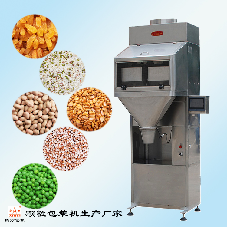 用戶如何購買定量包裝機？